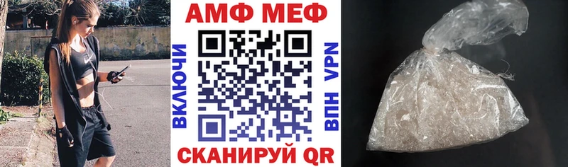 купить наркоту shop телеграм Амфетамин 98% Абакан