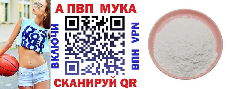 А ПВП СК ОМГ ОМГ сайт Абакан