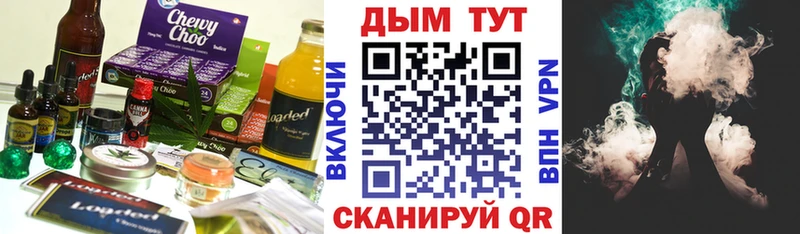 даркнет состав  где купить   Абакан  Еда ТГК марихуана 