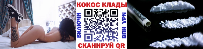 Cocaine Fish Scale  закладка  Абакан 