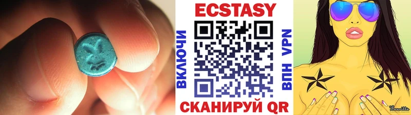 Ecstasy ешки  наркошоп  Абакан 