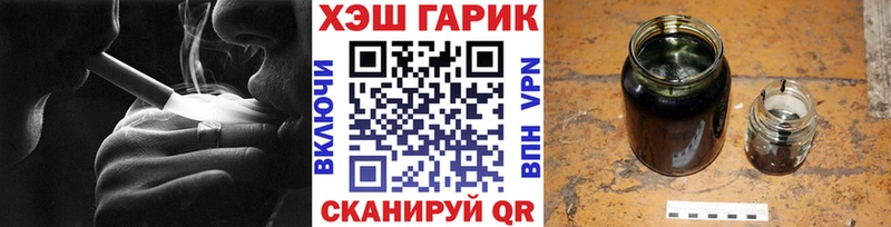 ГАШ ice o lator  купить закладку  Абакан 