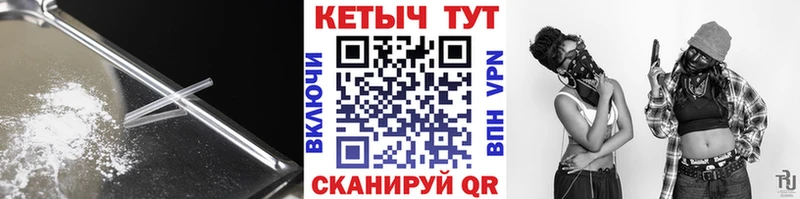 Кетамин ketamine  дарк нет наркотические препараты  Абакан 