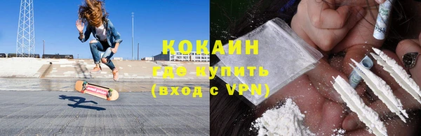 ECSTASY Абдулино