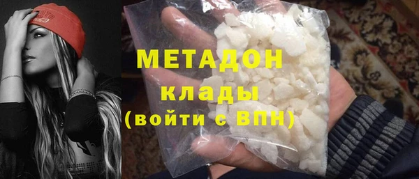 ECSTASY Абдулино