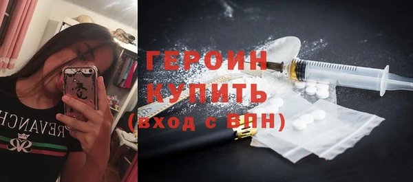 кристаллы Абинск