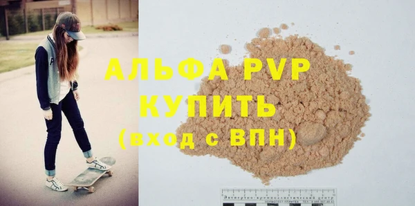 кристаллы Абинск