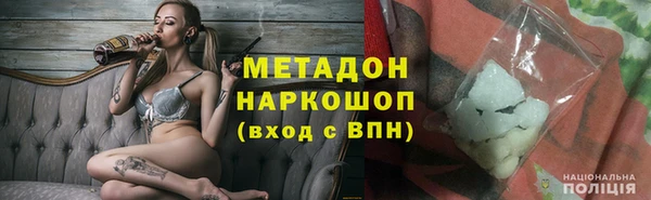 ECSTASY Абдулино