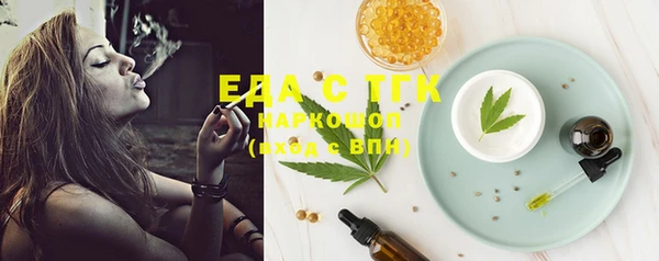 ECSTASY Абдулино