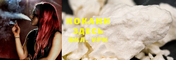 ECSTASY Абдулино