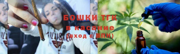 кристаллы Абинск