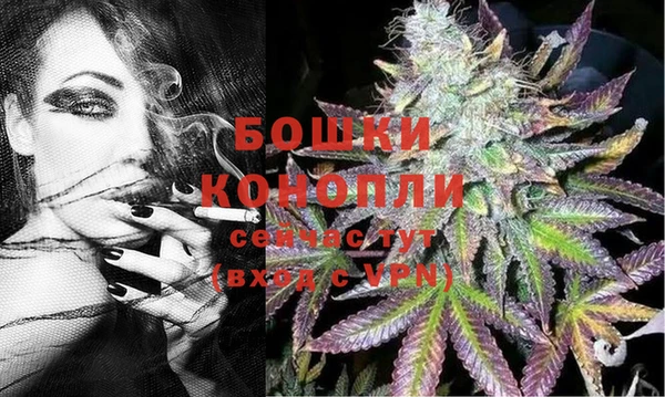 MDMA Premium VHQ Абаза