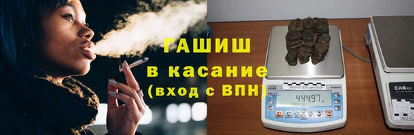 кристаллы Абинск
