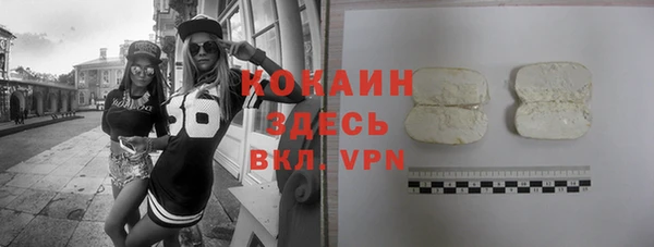 ECSTASY Абдулино