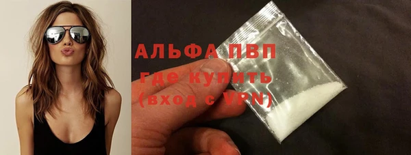 ECSTASY Абдулино