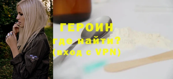 MDMA Premium VHQ Абаза