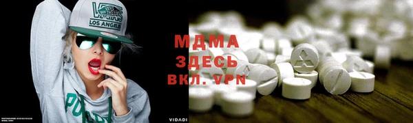 ECSTASY Абдулино