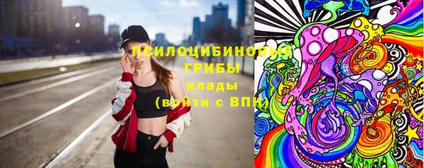 ECSTASY Абдулино