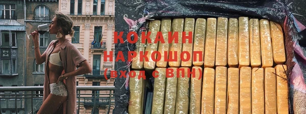 кристаллы Абинск