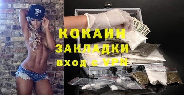ECSTASY Абдулино