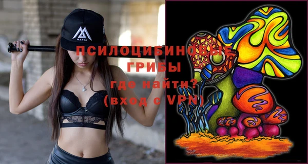 ECSTASY Абдулино