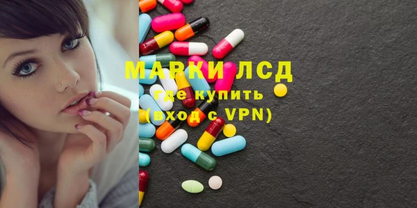 кристаллы Абинск