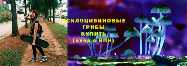 кристаллы Абинск