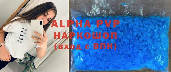 MDMA Premium VHQ Абаза
