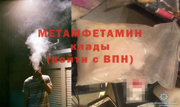 MDMA Premium VHQ Абаза