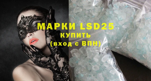 MDMA Premium VHQ Абаза