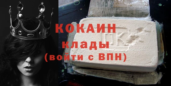 кристаллы Абинск