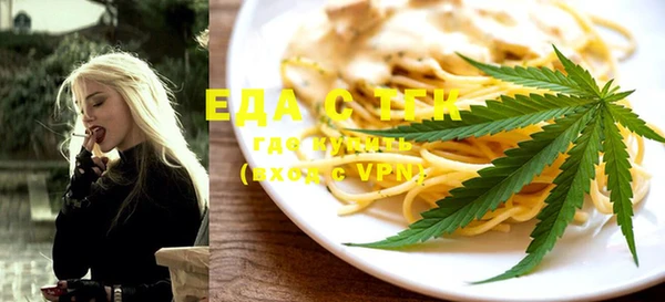 ECSTASY Абдулино