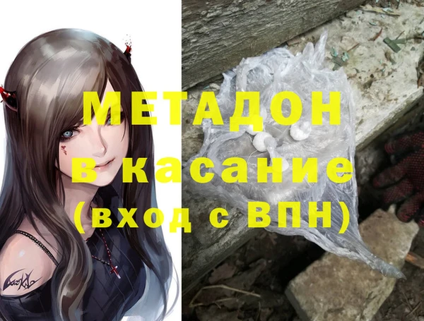 MDMA Premium VHQ Абаза