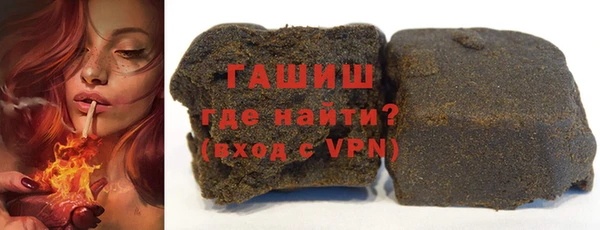 кристаллы Абинск