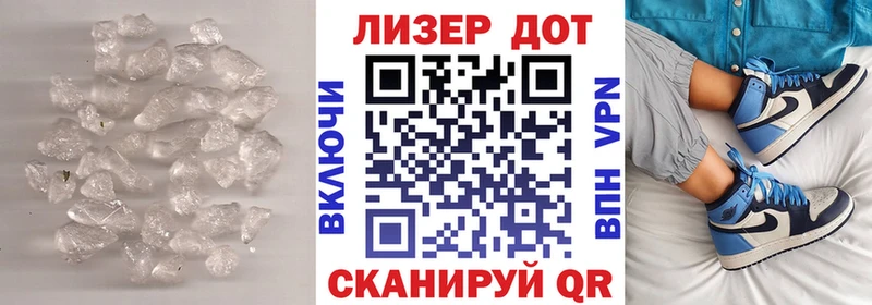 Лсд 25 экстази кислота  Абакан 
