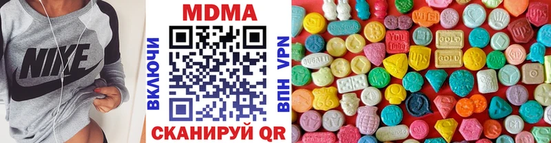 MDMA молли  Абакан 