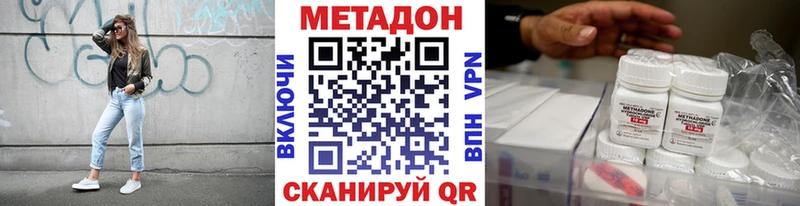 hydra ССЫЛКА  Абакан  МЕТАДОН мёд  даркнет сайт 