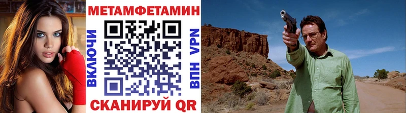 закладка  Абакан  shop наркотические препараты  Метамфетамин витя 