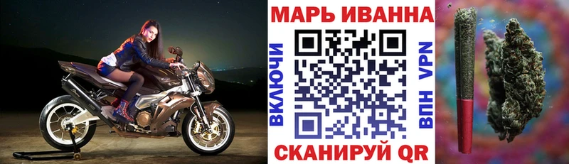 Бошки Шишки Bruce Banner Абакан